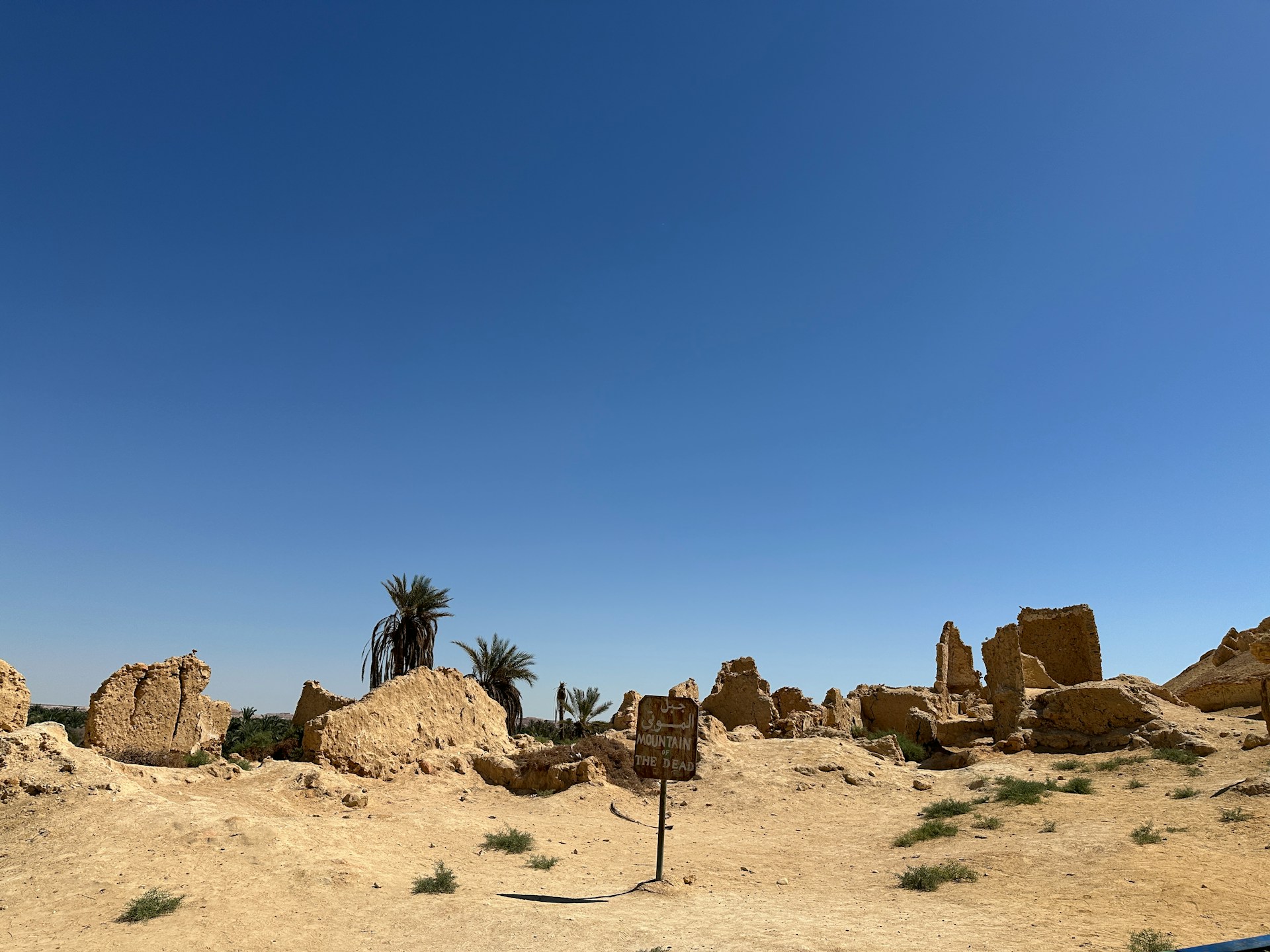Siwa-5